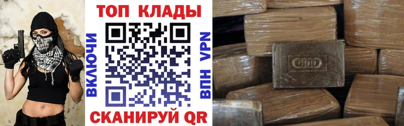 Магазины продажи наркотиков Нефтегорск ГАШИШ Конопля Alpha PVP МЕФ ТГК Кокаин