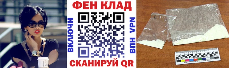 АМФЕТАМИН 98%  Нефтегорск 