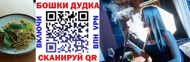 Еда ТГК марихуана  купить  сайты  Нефтегорск 