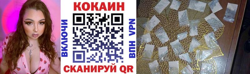 гидра ссылки  Нефтегорск  Кокаин VHQ  цены наркотик 