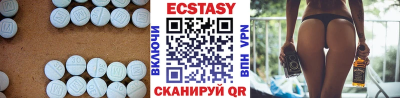 Ecstasy louis Vuitton Нефтегорск