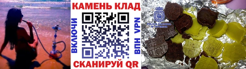 МЕГА рабочий сайт  Нефтегорск  Гашиш хэш 