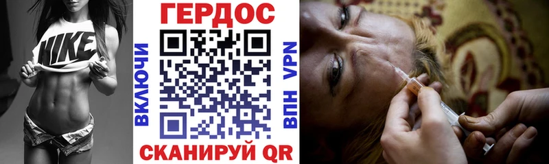 Героин Афган  Нефтегорск 
