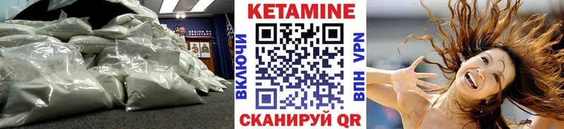 мега ONION  Нефтегорск  Кетамин ketamine 