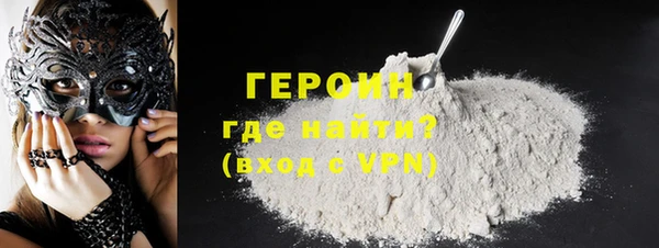 соль курить ск Абдулино
