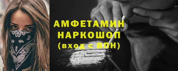 соль курить ск Абдулино