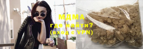 соль курить ск Абдулино