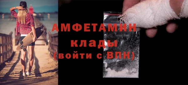 соль курить ск Абдулино