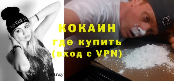 соль курить ск Абдулино