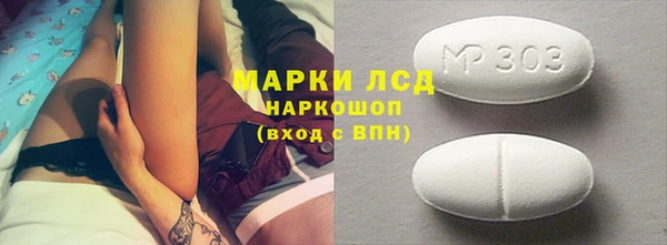 соль курить ск Абдулино