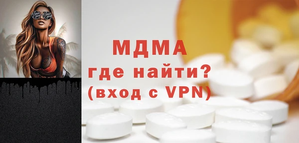 гидра Алексеевка