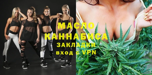 соль курить ск Абдулино