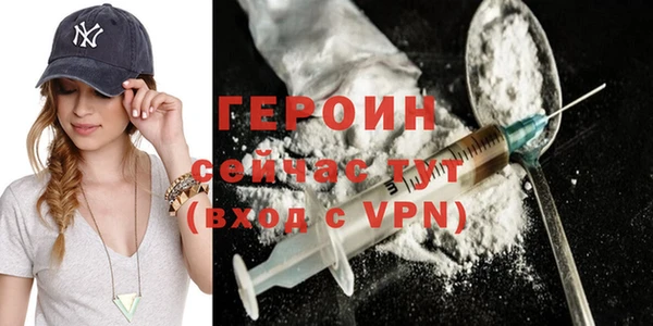 соль курить ск Абдулино