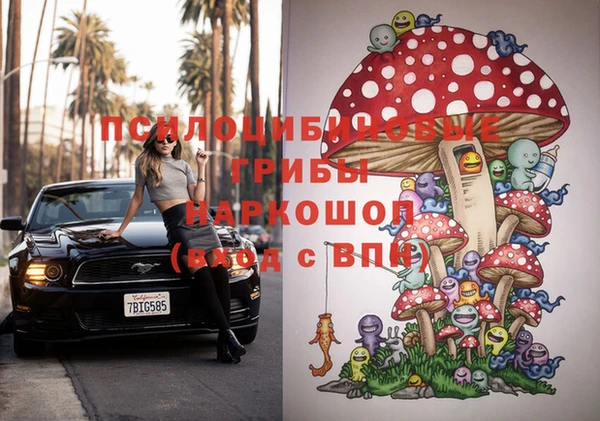 соль курить ск Абдулино