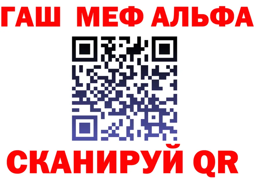АМФ 98% вход это kraken Нефтегорск