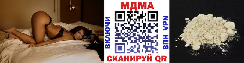 MDMA crystal  Нефтегорск 