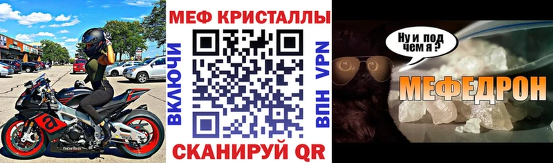 Меф мука  Нефтегорск 
