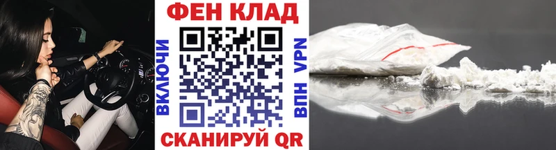 Первитин мет  Нефтегорск 