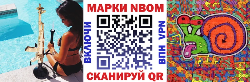 даркнет телеграм  Нефтегорск  Марки NBOMe 1,8мг  купить  