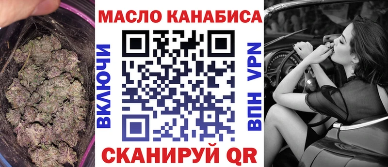 Дистиллят ТГК Wax  где купить наркотик  Нефтегорск 
